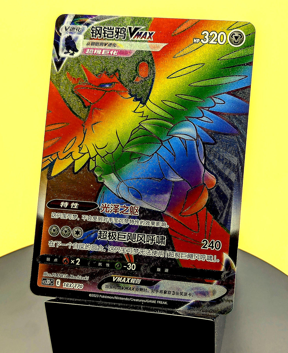 Corviknight VMAX – 183/170 – CS3dC – Rainbow Rare – Simplified Chinese Pokémon Card