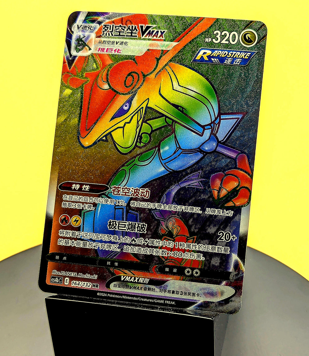 Rayquaza VMAX – 164/132 – CS4bC – Rainbow Rare – Simplified Chinese Pokémon Card