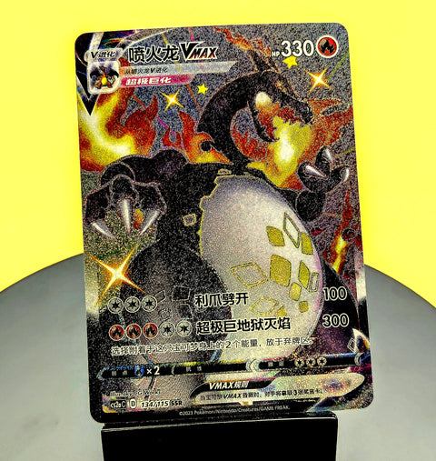 Charizard VMAX – 134/115 – CS2aC – SSR – Simplified Chinese Pokémon Card