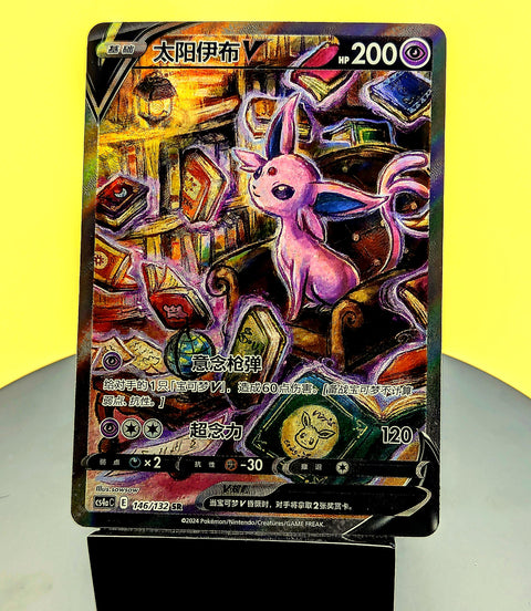 Espeon V – 146/132 – CS4aC – Alt Art – Simplified Chinese Pokémon Card
