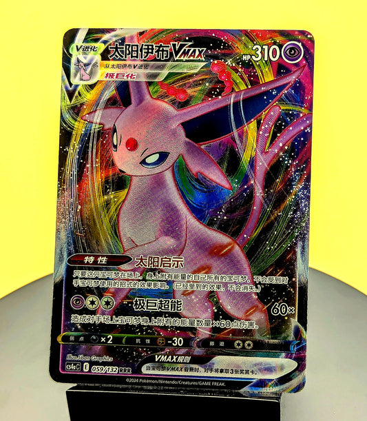 Espeon VMAX – 059/132 – CS4aC – Triple Rare – Simplified Chinese Pokémon Card
