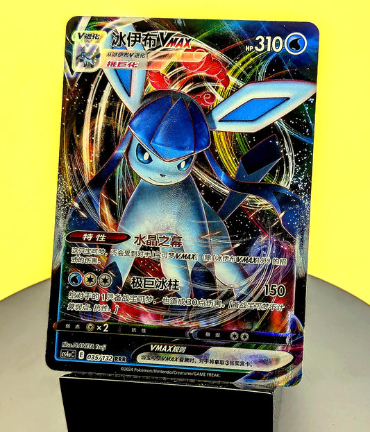 Glaceon VMAX – 035/132 – CS4aC – RRR – Simplified Chinese Pokémon Card