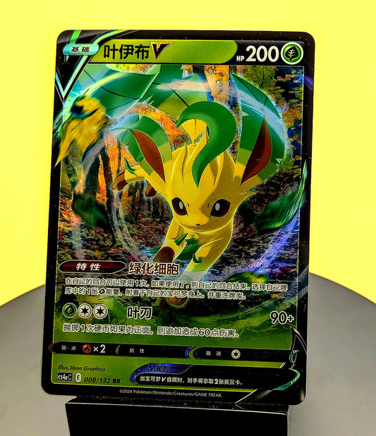 Leafeon V – 008/132 – CS4aC – RR – Simplified Chinese Pokémon Card