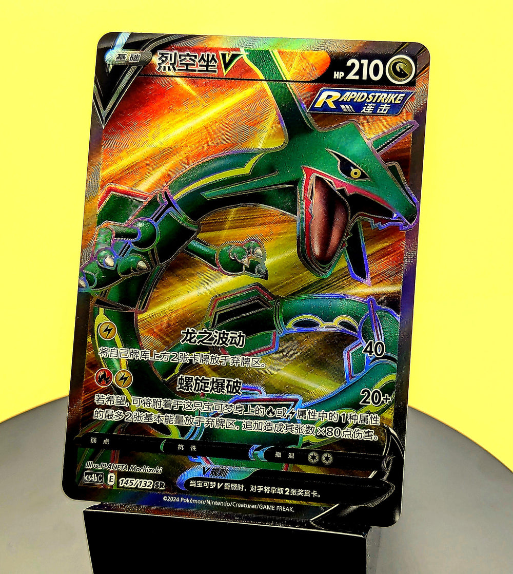 Rayquaza V – 145/132 – CS4bC – SR – Simplified Chinese Pokémon Card