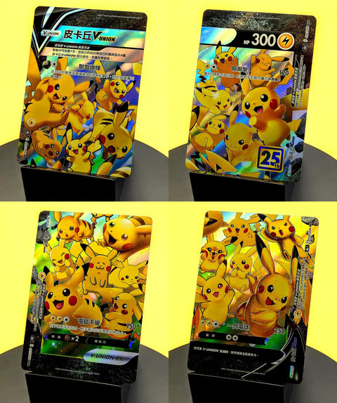Pikachu V-UNION – 025–028 – s8a – 25th Anniversary Promo – Simplified Chinese Pokémon Card